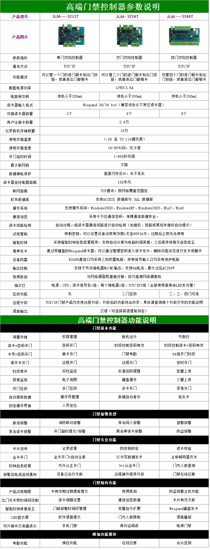 &#24517;&#36194;&#22312;&#32447;&#23458;&#26381;&#45;&#24517;&#36194;&#40;&#20013;&#22269;&#41;